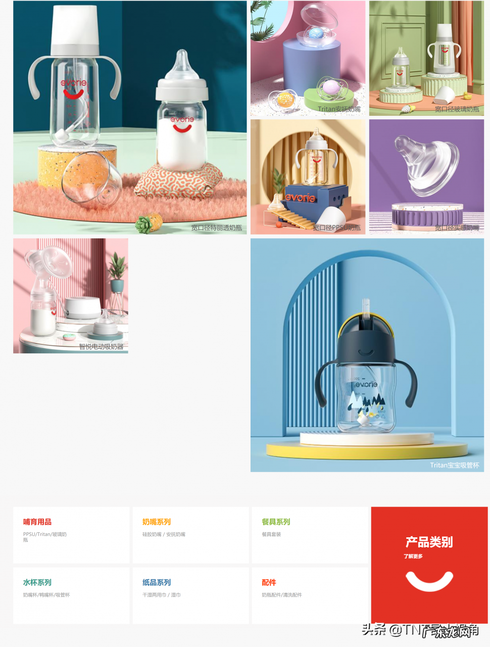 国际奶瓶排行榜10强 最好的奶瓶品牌有哪些