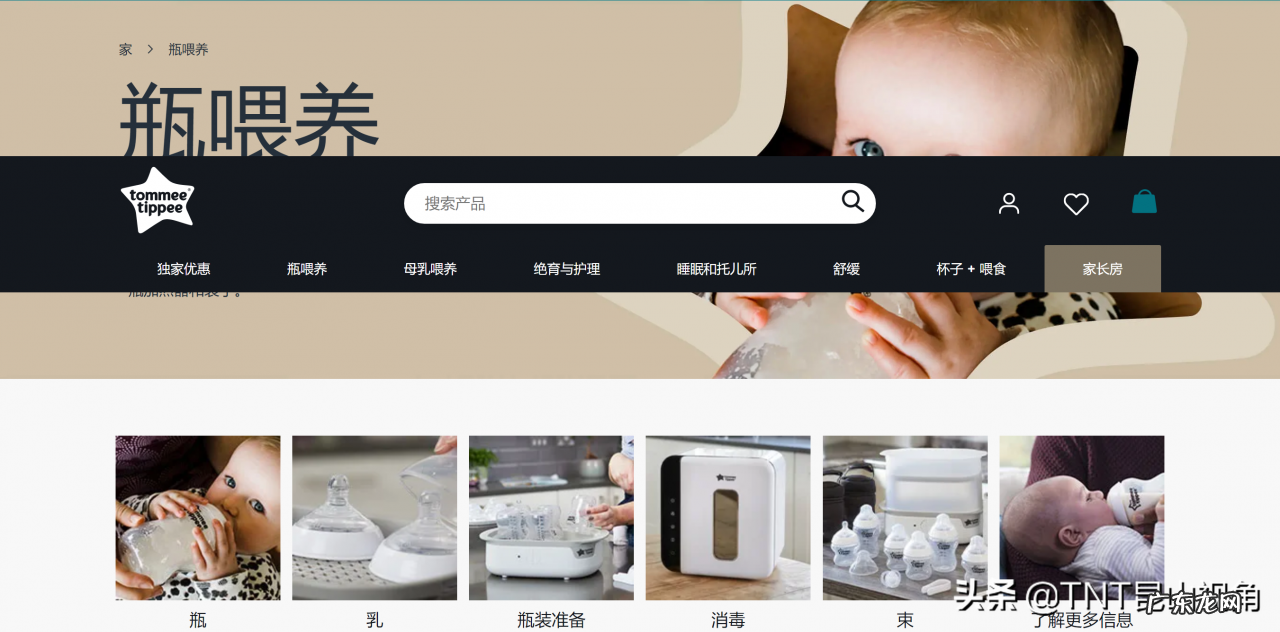 国际奶瓶排行榜10强 最好的奶瓶品牌有哪些