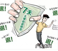 拼多多7天退货运费谁出？拼多多退货退款步骤是什么？