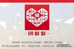 拼多多差评影响权重吗？拼多多商家不怕差评吗？