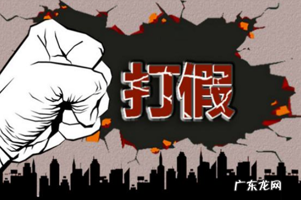 拼多多卖假货不违法吗？拼多多卖假鞋有人投诉么？