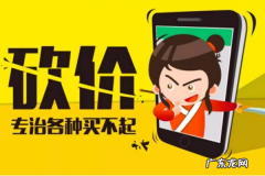 拼多多砍价小刀怎么找？拼多多砍价小刀规律？