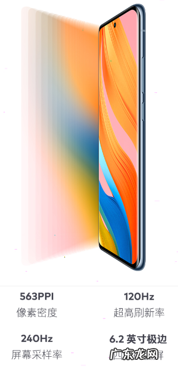 魅族18有什么功能魅族18性能及购买方法,魅族手机隐藏功能?