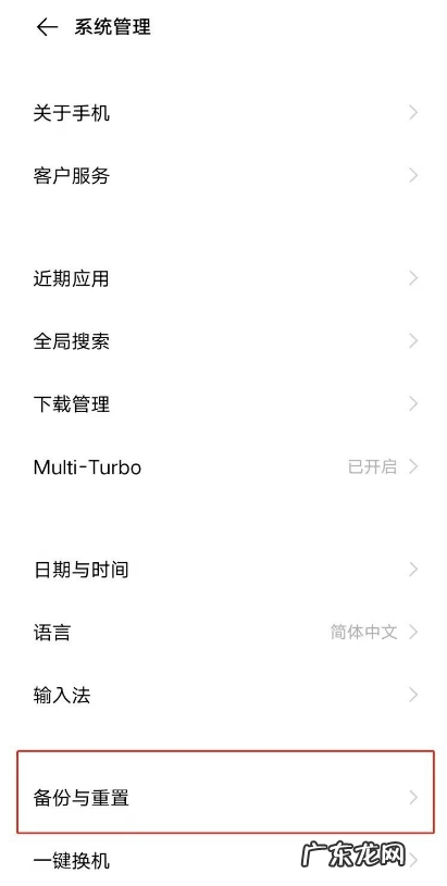 vivos7t出厂设置如何恢复vivos7t恢复出厂设置步骤,vivo强制恢复出厂设置?