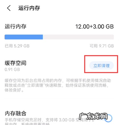 vivos7t系统数据如何清vivos7t清理系统数据步骤,y27vivo参数?