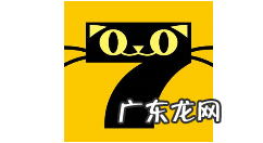七猫小说书签在哪里七猫小说书签查看方法,新版百度书签不见了?