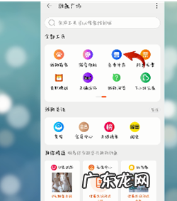 手机淘宝开店流程步骤,不进货赚差价如何做?
