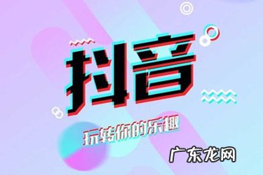 抖音安心购有必要开通吗？开通有效果吗？