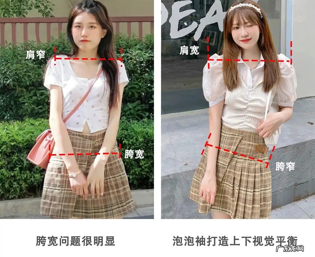 鸭梨型身材适合什么衣服?6种搭配小技巧分享给你!