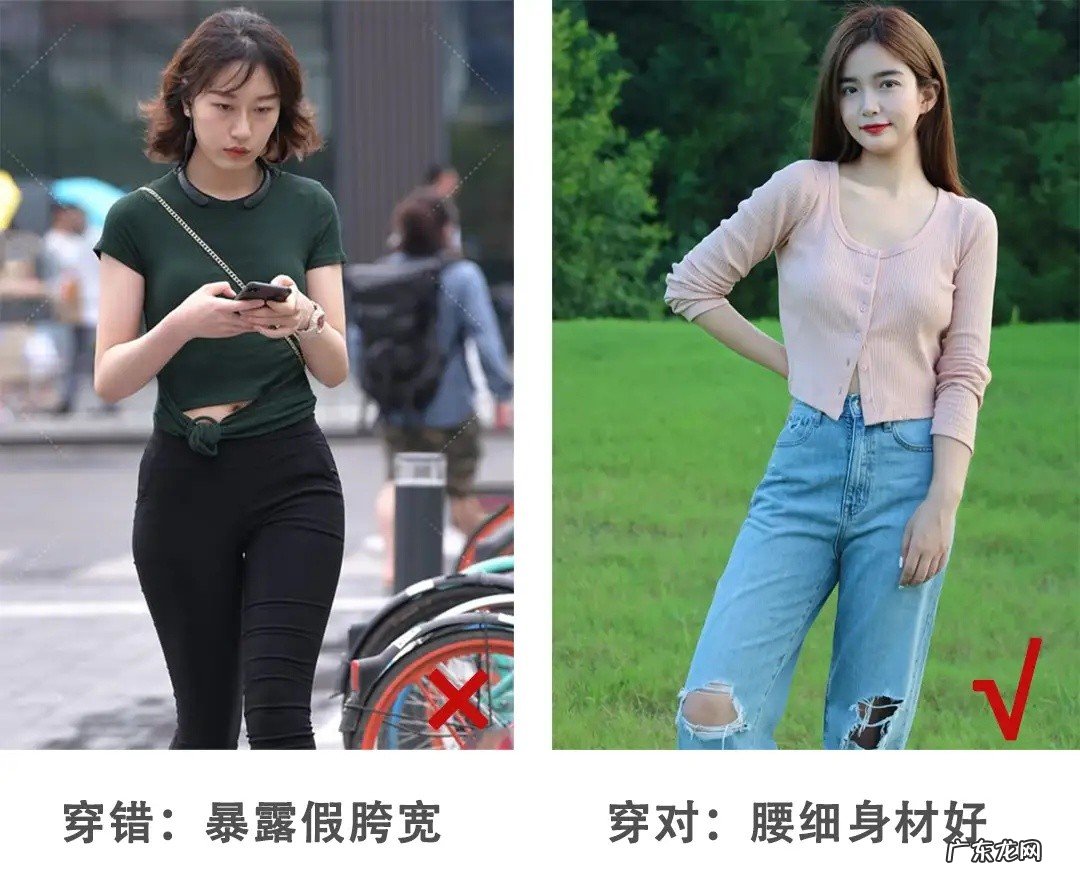 鸭梨型身材适合什么衣服?6种搭配小技巧分享给你!