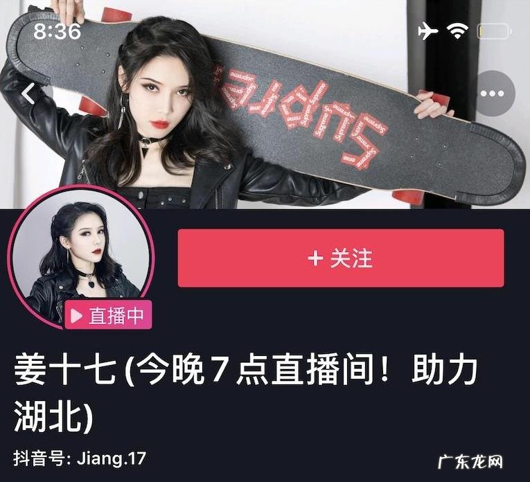 姜十七真名叫什么?姜十七月野是一个人吗?