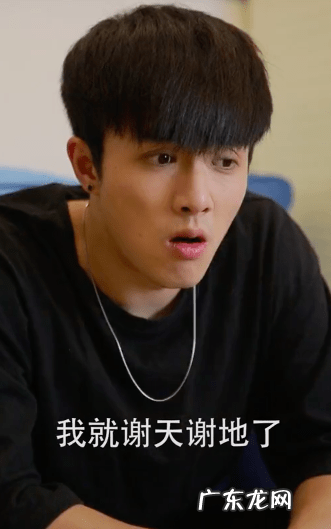 七舅脑爷闵静不合作的原因 七舅脑爷为什么换女主