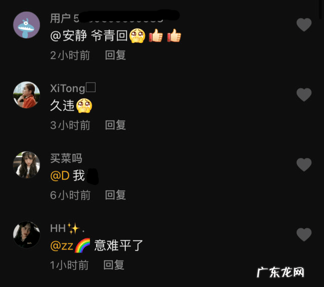 七舅脑爷闵静不合作的原因 七舅脑爷为什么换女主