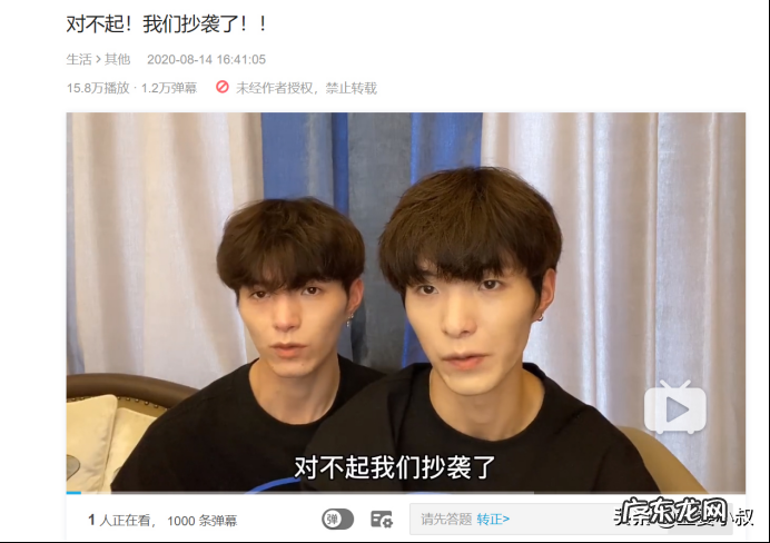 你的子笺子凛抖音为什么没有了?为什么突然不更新了?