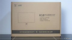 小天k18补光灯开箱测评 直播补光灯哪个牌子好