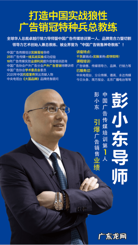 打造爆款地铁广告的10大创意法则 地铁广告怎么投放效果好