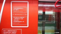 打造爆款地铁广告的10大创意法则 地铁广告怎么投放效果好