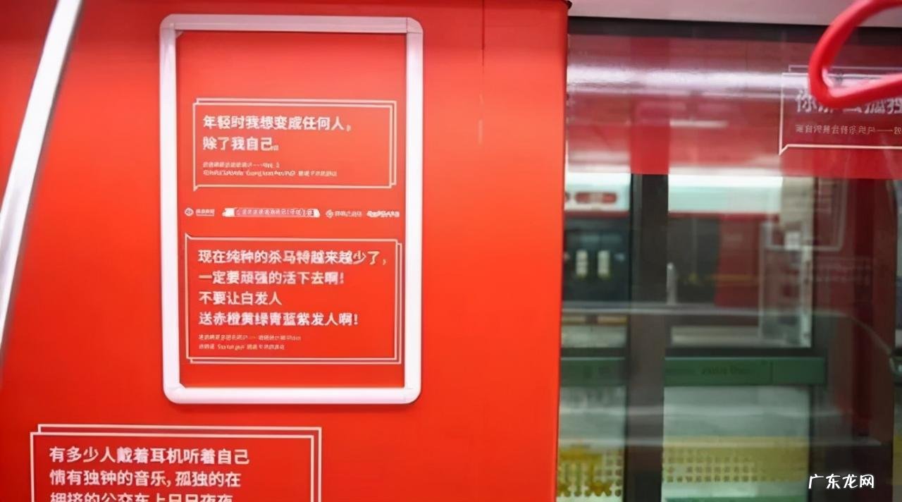 打造爆款地铁广告的10大创意法则 地铁广告怎么投放效果好