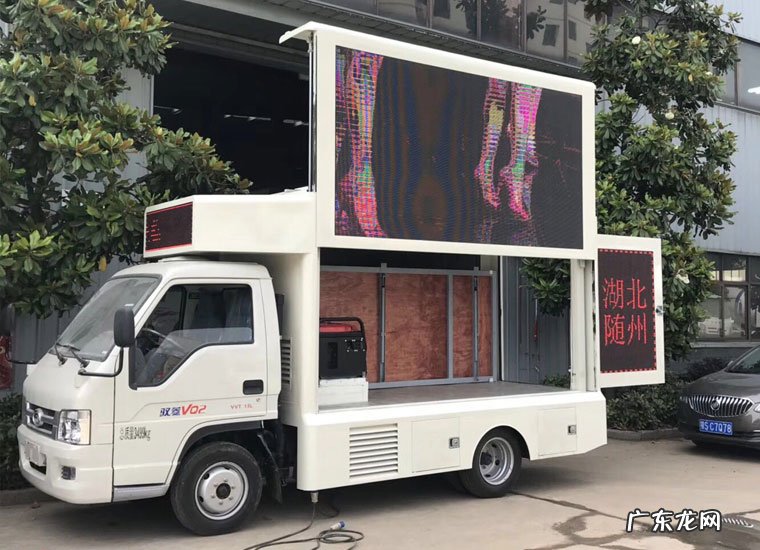 led宣传车市场的发展前景分析 广告车宣传车大概多少钱一辆