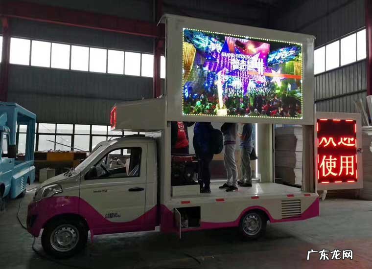 led宣传车市场的发展前景分析 广告车宣传车大概多少钱一辆