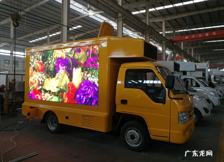 led宣传车市场的发展前景分析 广告车宣传车大概多少钱一辆