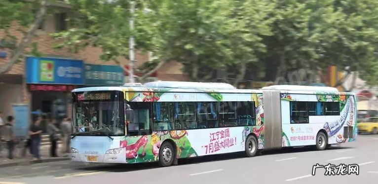 附公交车广告收费标准 公交车广告怎么收费