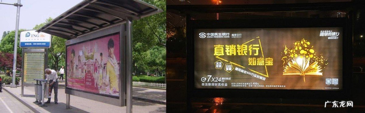 附公交车广告收费标准 公交车广告怎么收费