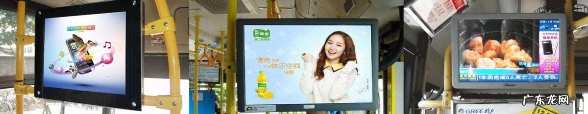 附公交车广告收费标准 公交车广告怎么收费