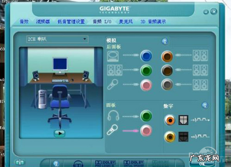 怎么去除麦克风的电流声 直播麦克风电流声怎么消除