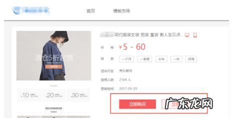 天猫神笔在哪里订购打开？有何用？