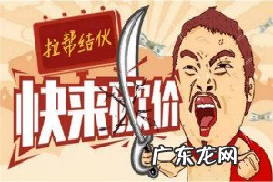 拼多多砍价怎么开外挂?如何快速砍价?