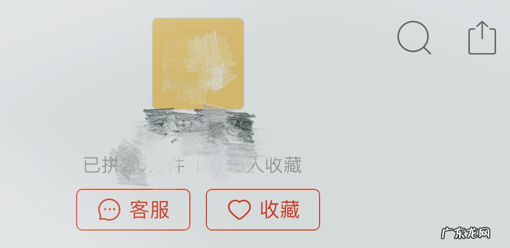 如何查看拼多多店铺id?拼多多商品优惠券哪里领?