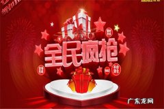 怎样登陆拼多多官网？忘记密码怎么办呢？