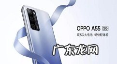 oppoa55一键锁屏如何设oppoa55开启一键锁屏教程,捡到一台oppo怎么解锁?