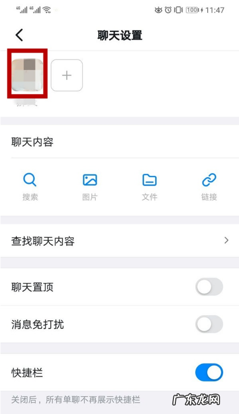 钉钉特别关注如何关钉钉特别关注取消方法,钉钉怎么取消分组设置?