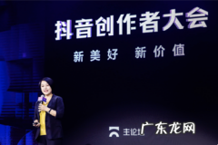 抖音有创作者激励计划吗？怎么报名？