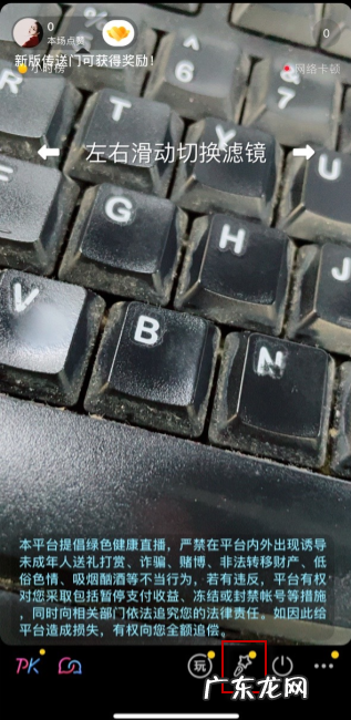 抖音直播间怎么在屏幕上挂字 抖音直播间字幕怎么弄上去的