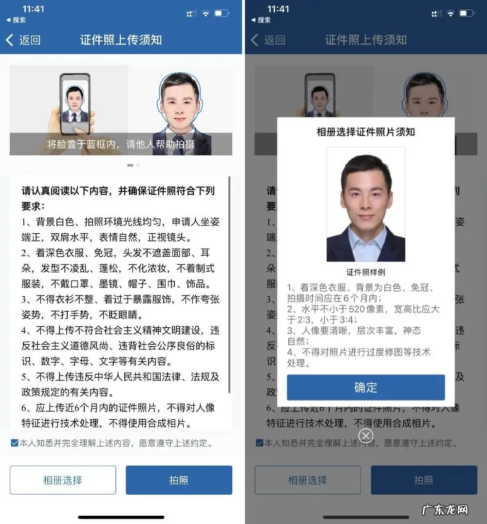 电子驾驶证办理流程 电子驾驶证怎么弄