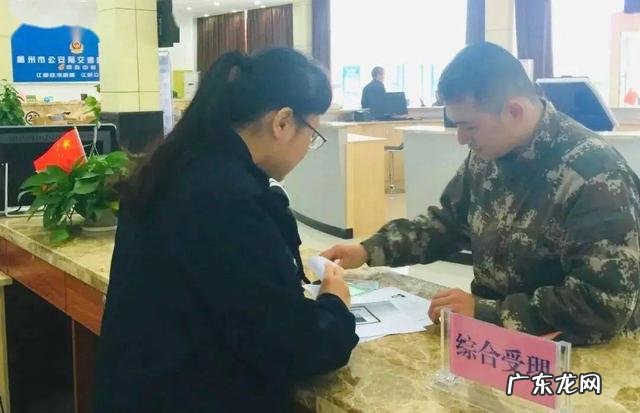 12123怎么查驾照分数 手机上怎么查驾照分还剩多少