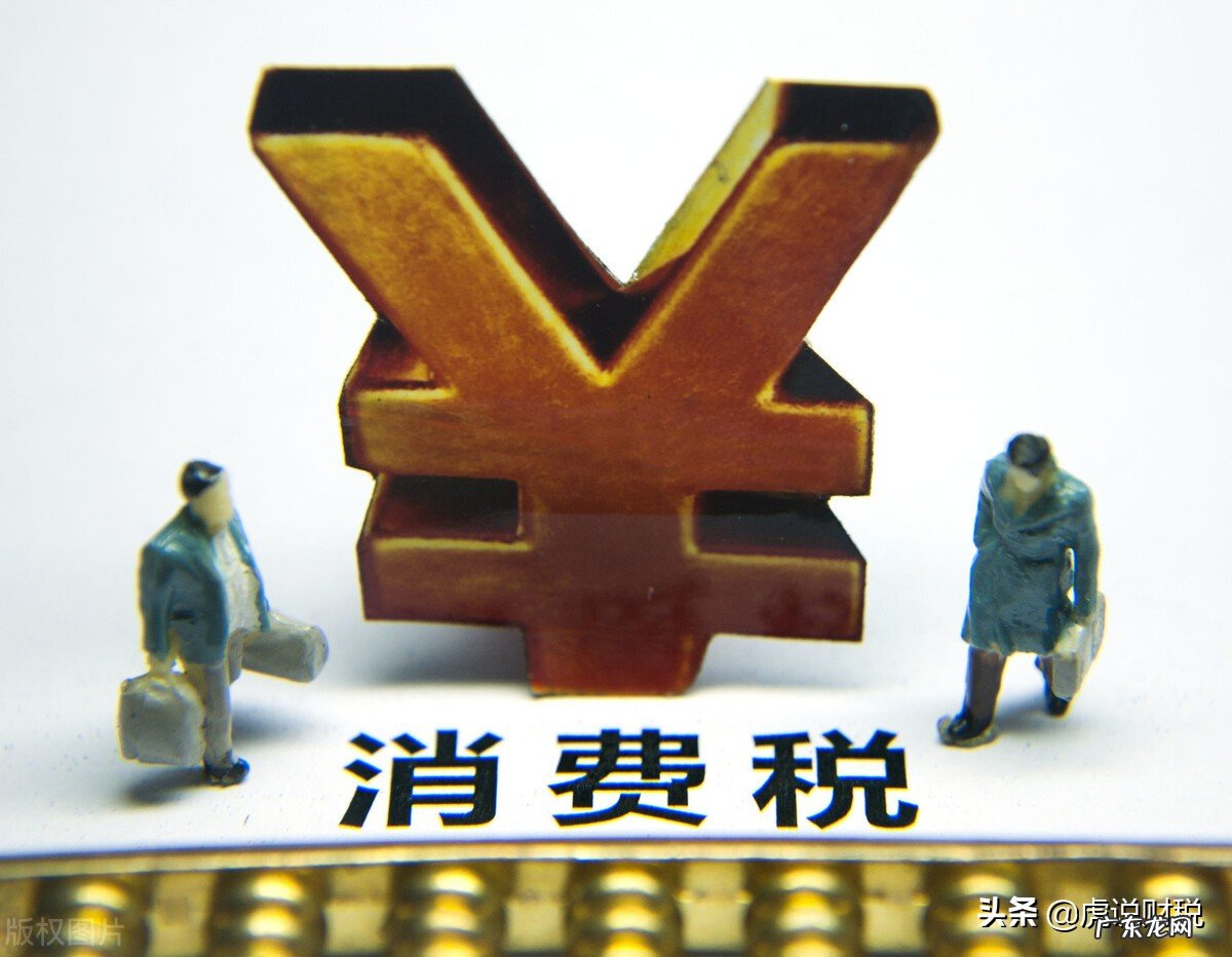 附白酒消费税的计算公式 白酒的消费税怎么算