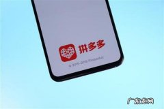 拼多多店铺被限制登录怎么办？怎么解封？多久能解除？