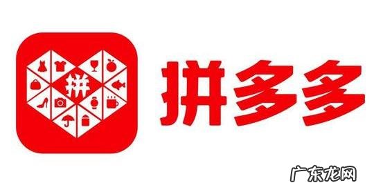 限制我的资金 拼多多店铺资金被限制无法提现怎么办