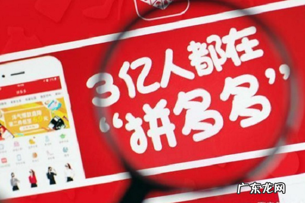 拼多多自动砍价软件怎么用?拼多多制动砍价软件安全么?