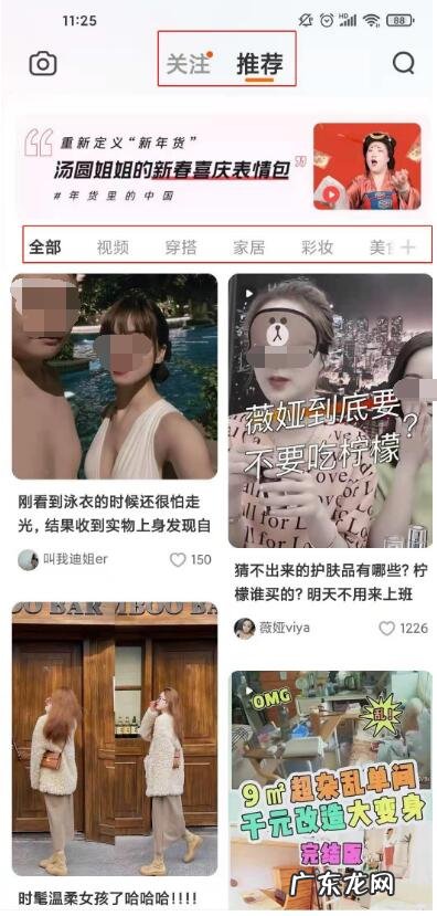 淘宝逛逛在哪里淘宝逛逛进入教程,淘宝首页？