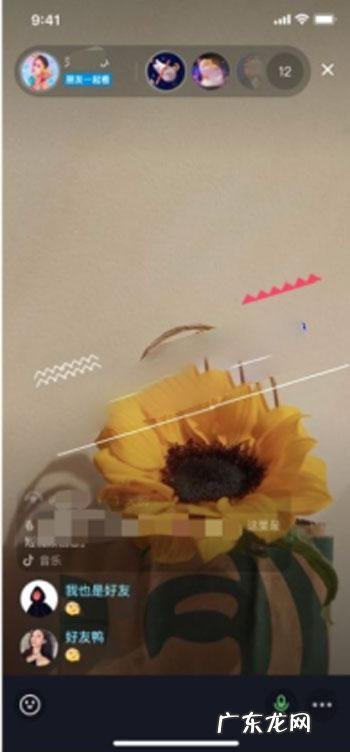 抖音一起看视频在哪里抖音一起看视频入口位置,抖音官网登录入口？