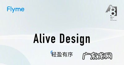 Flyme9新增应用有哪些Flyme9新增应用汇总介绍,有特色的自我介绍？