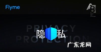 Flyme9新增应用有哪些Flyme9新增应用汇总介绍,有特色的自我介绍?