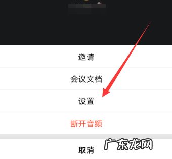 腾讯会议视频怎么降噪,腾讯视频同时可以用几个手机?