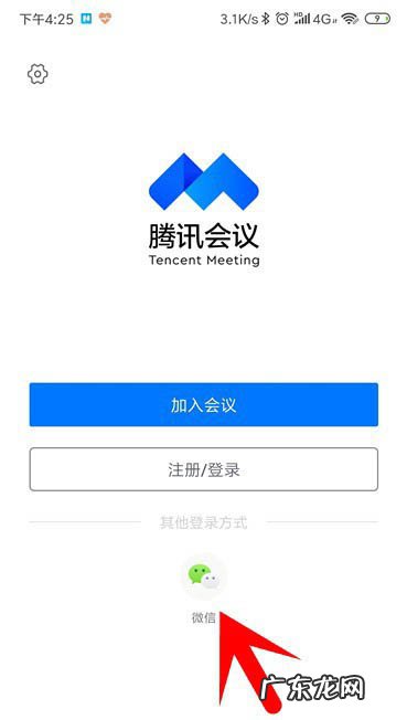 腾讯会议怎么取消已预约的会议,腾讯王卡如何取消订单?