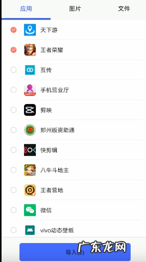 光速虚拟机怎么改王者荣耀战区,改王者定位的免费软件？